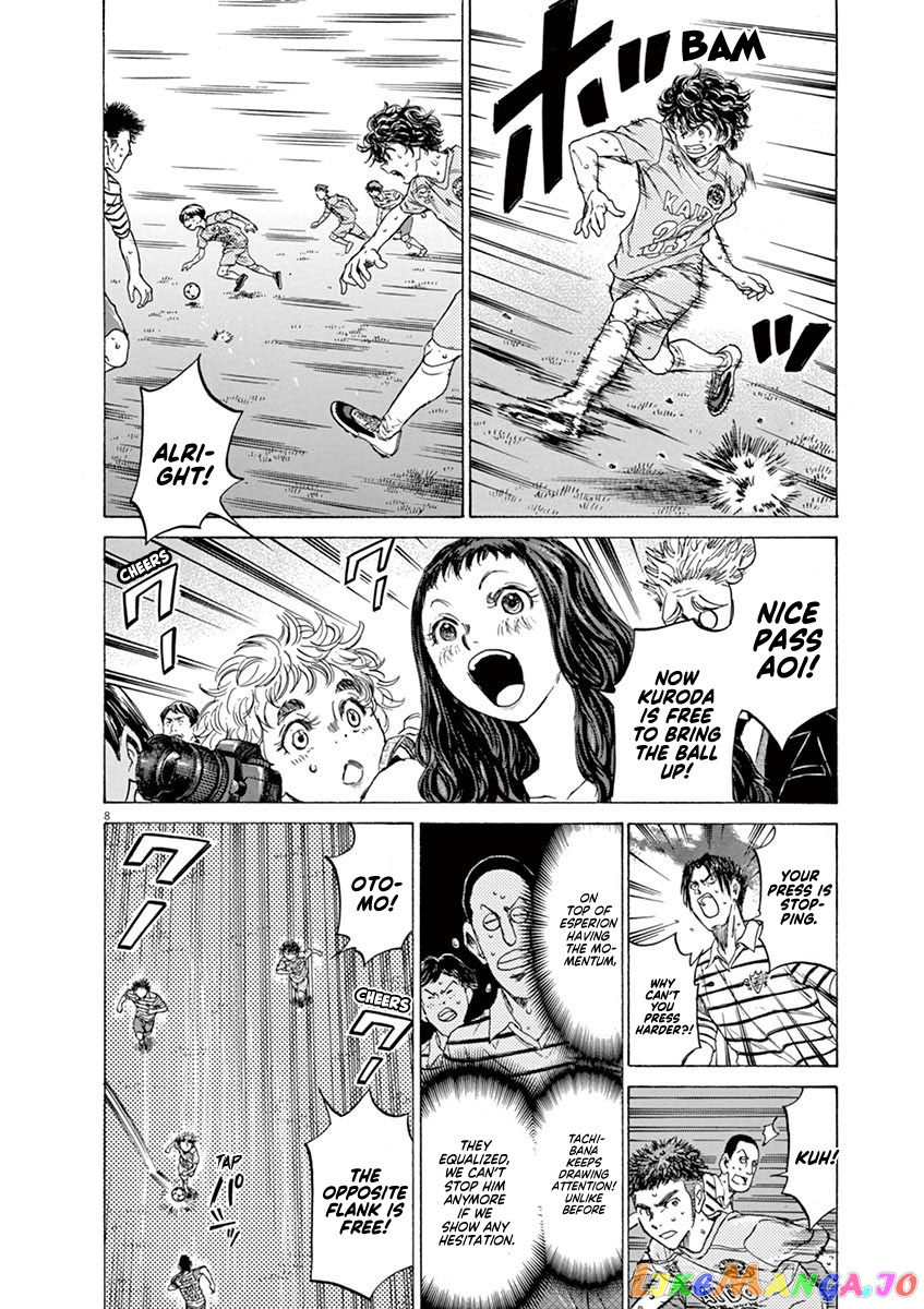 Ao Ashi, Chapter 102 image 08